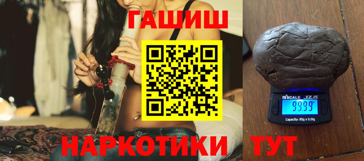 наркошоп  Вход с VPN  Арзамас  ГАШИШ AMNESIA HAZE  ГАШ убойный  Гашиш 