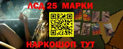 марихуана Ливны