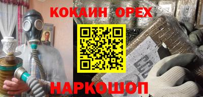 PSILOCYBIN Лесосибирск