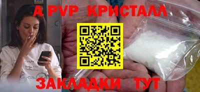 герыч Ликино-Дулёво