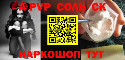 PSILOCYBIN Лесосибирск