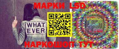 марихуана Ливны