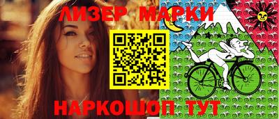 PSILOCYBIN Лесосибирск