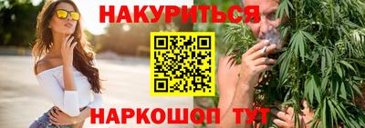 марихуана Ливны