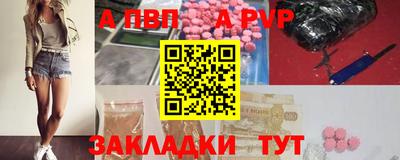 марихуана Ливны