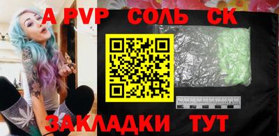марихуана Ливны