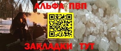 марихуана Ливны