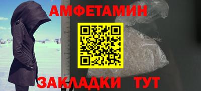 герыч Ликино-Дулёво