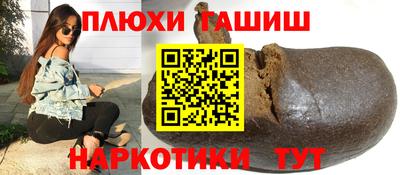 марихуана Ливны