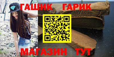 герыч Ликино-Дулёво