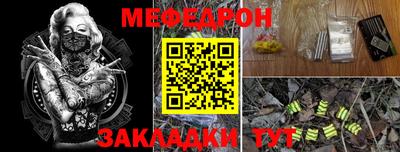 герыч Ликино-Дулёво