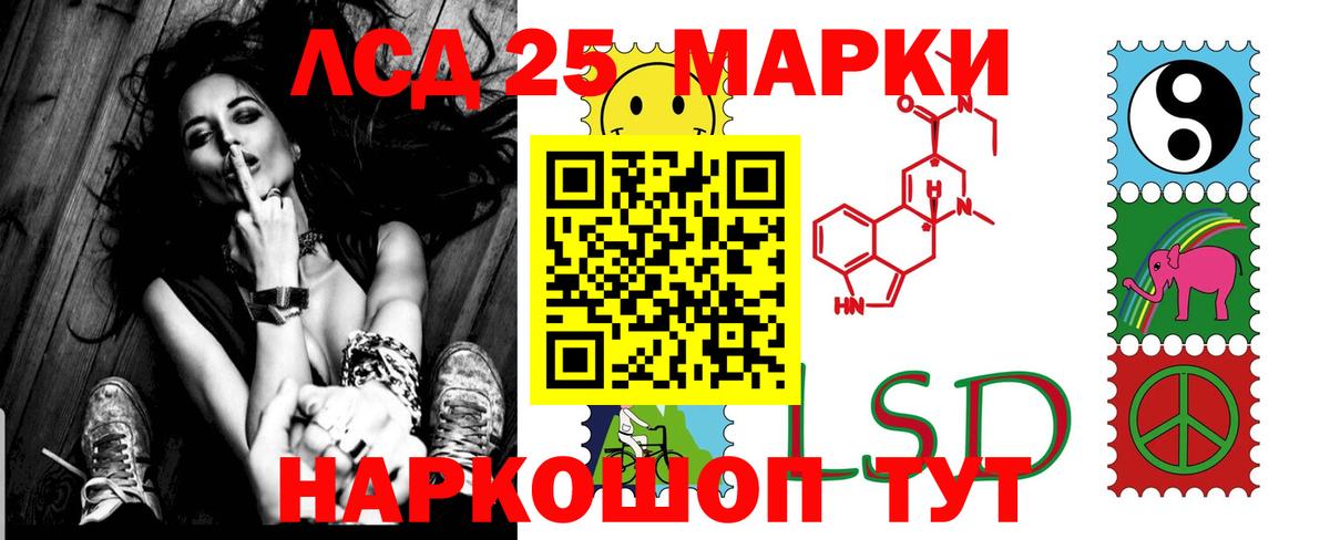 Арзамас  ЛСД экстази кислота  Вход с VPN 
