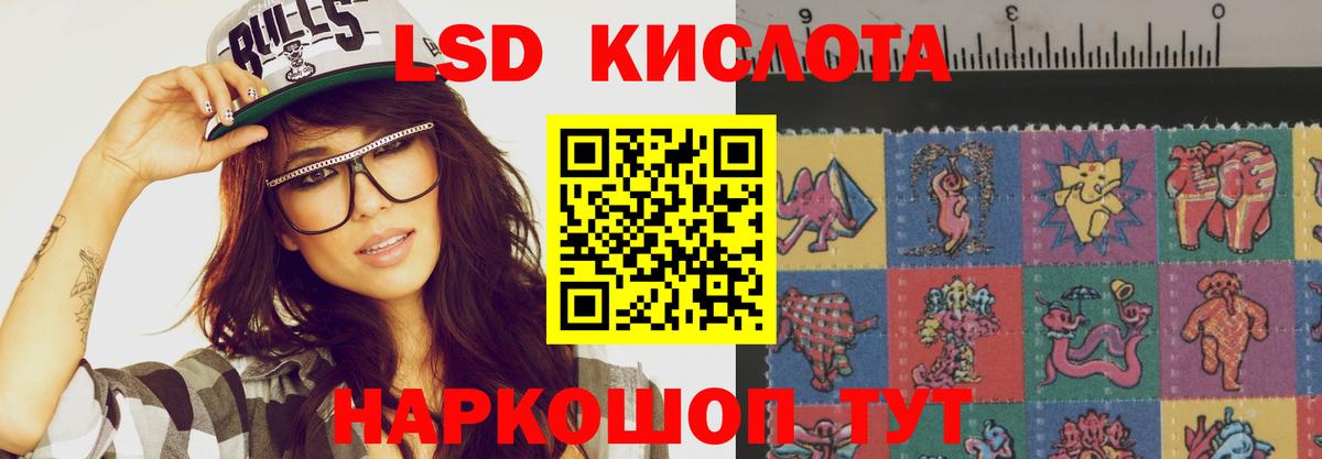 LSD-25 экстази ecstasy Арзамас