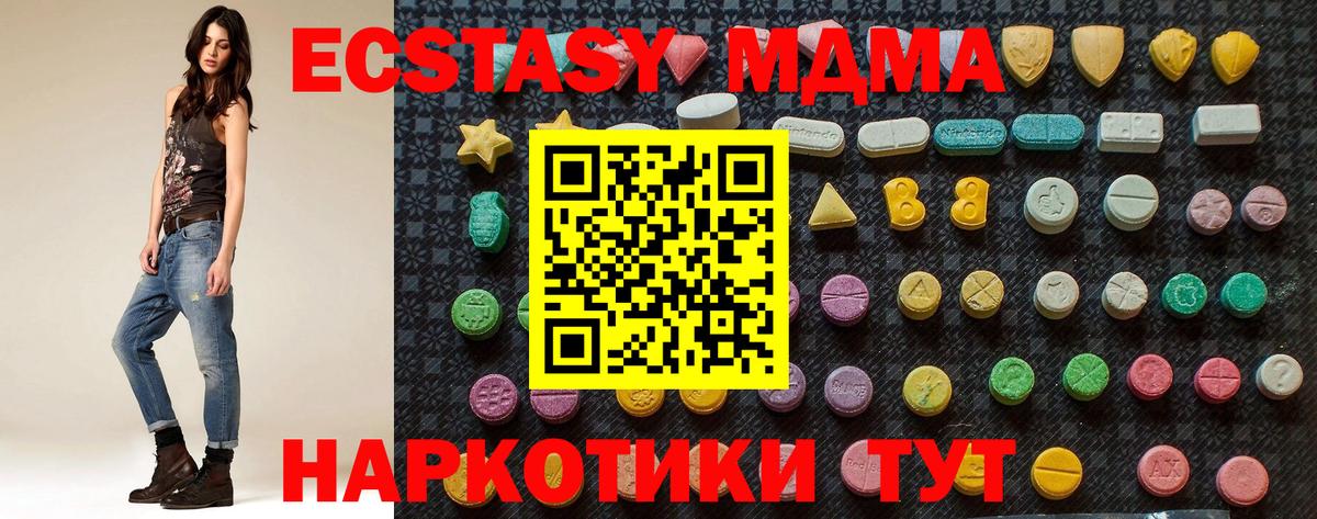MDMA Molly  MDMA crystal  Вход с VPN  Арзамас 