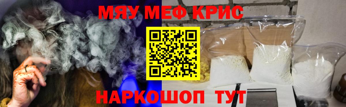 МЕФ мука Арзамас