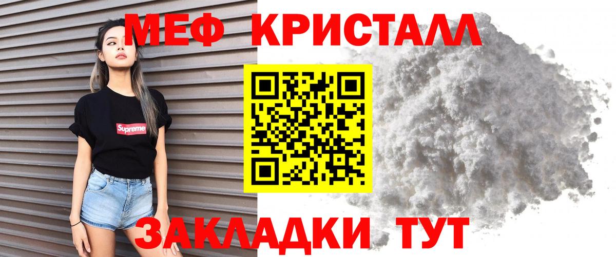 Арзамас  Меф мука  Вход с VPN  Мефедрон  Меф 4 MMC 
