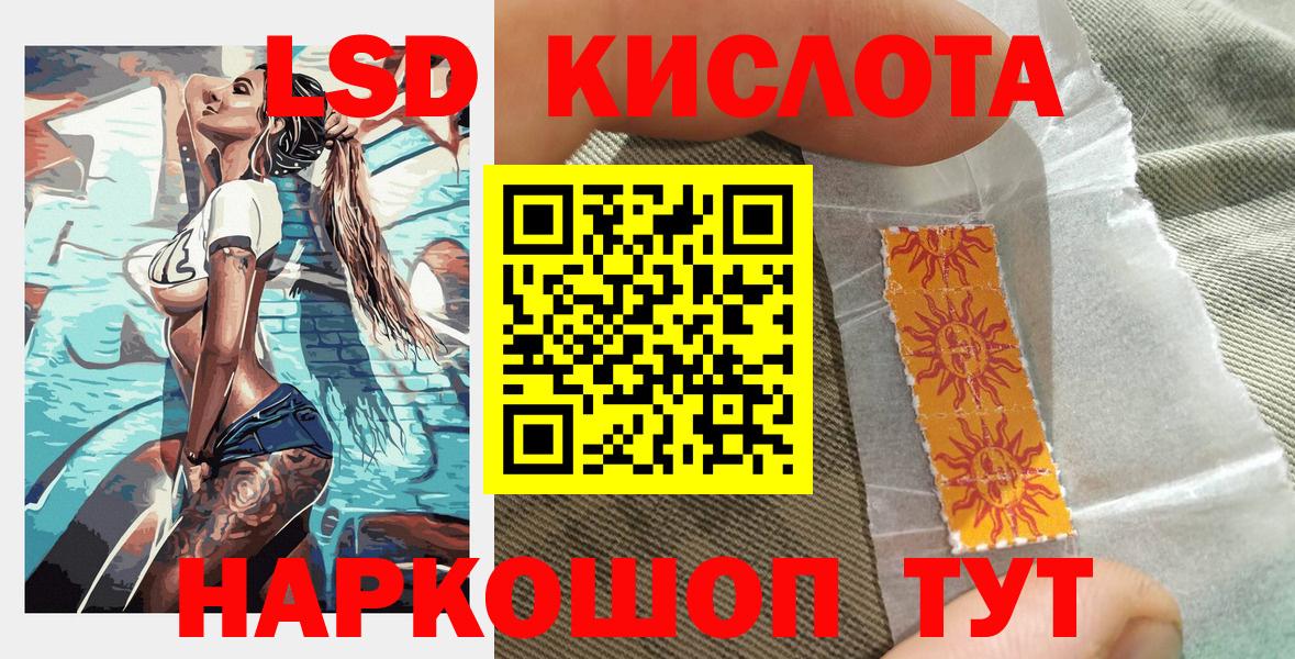 Арзамас  Марки NBOMe 1,5мг  Марки N-bome  Вход с VPN  Марки NBOMe 1,5мг 