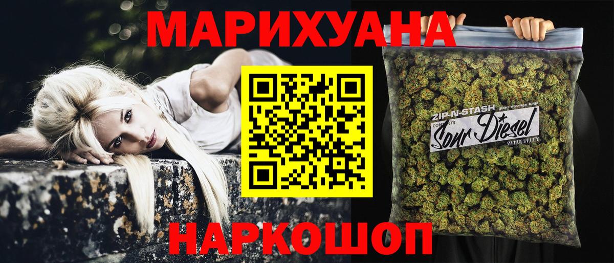 Конопля сатива Арзамас